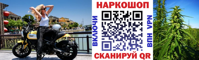Как найти закладки Плавск Бошки Шишки  АМФ  ГАШИШ  Бутират  Меф  Кокаин  Alpha-PVP 