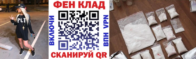 это официальный сайт  блэк спрут как зайти  Плавск  закладки  Амфетамин VHQ 