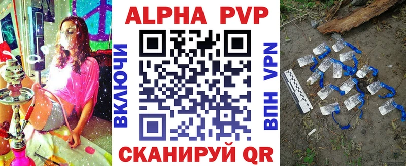 Alfa_PVP СК КРИС Плавск