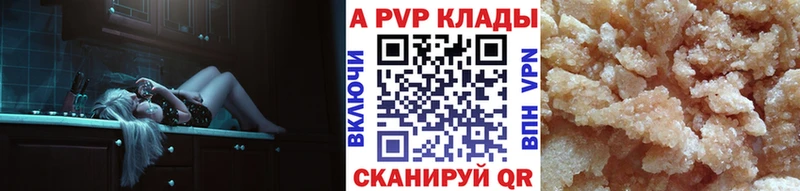продажа наркотиков  Плавск  A PVP крисы CK 