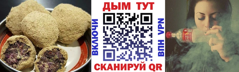дарк нет состав  Плавск  Еда ТГК конопля 