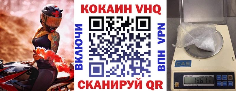 COCAIN 97% Плавск