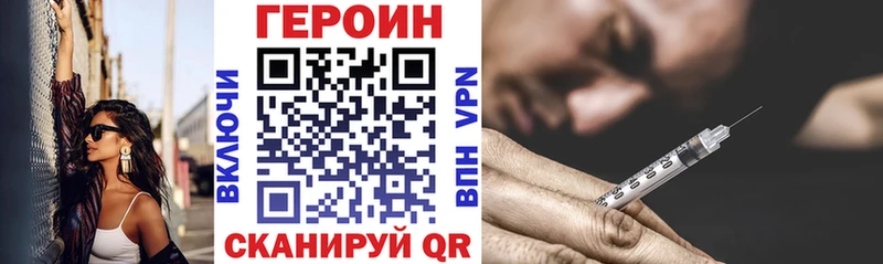 Героин гречка  ОМГ ОМГ   Плавск 