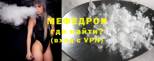 гидра Абаза