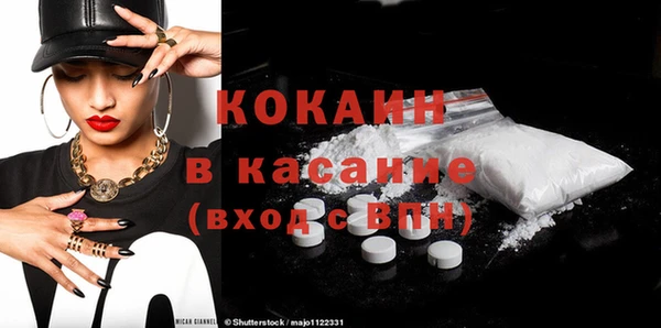 эйфоретик Абинск