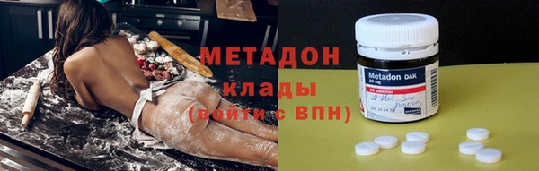 гидра Абаза