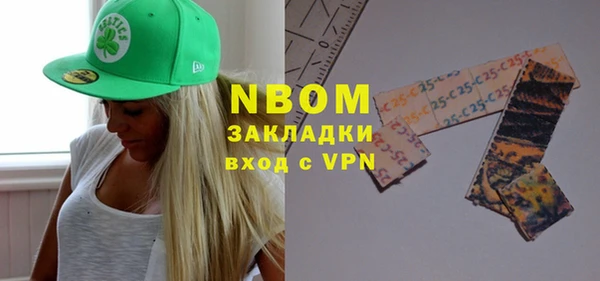 эйфоретик Абинск