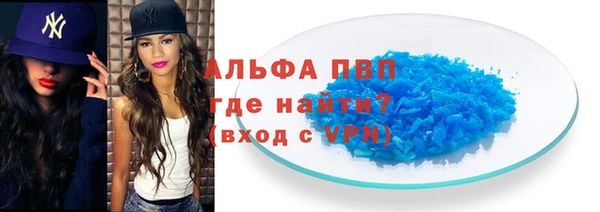 мефедрон мука Кукмор