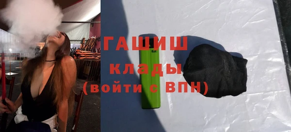 прущие грибы Алзамай