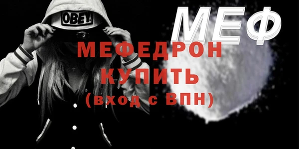 эйфоретик Абинск