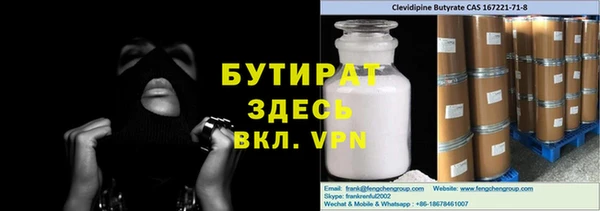 эйфоретик Абинск
