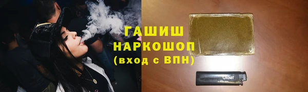 мдма Абдулино