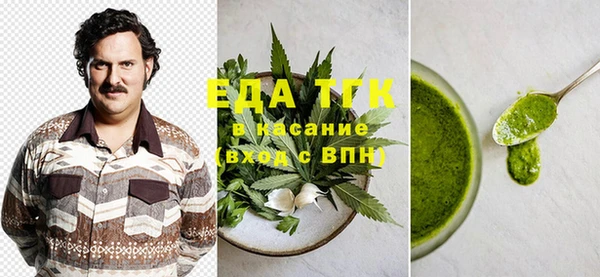 прущие грибы Алзамай