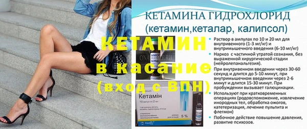 эйфоретик Абинск