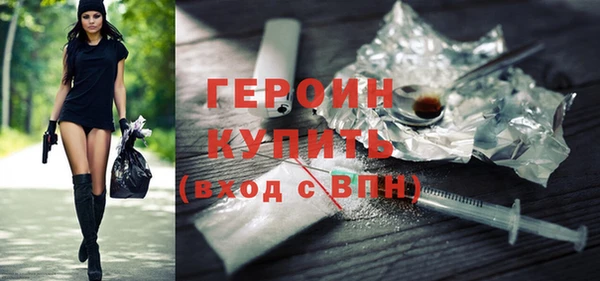 эйфоретик Абинск