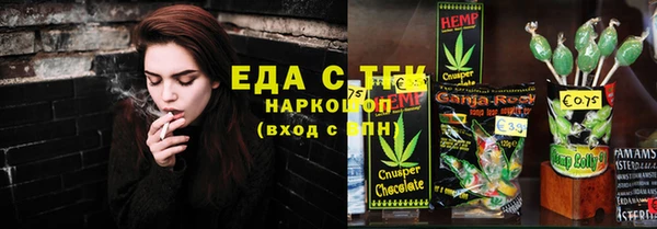 эйфоретик Абинск