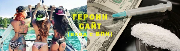 эйфоретик Абинск