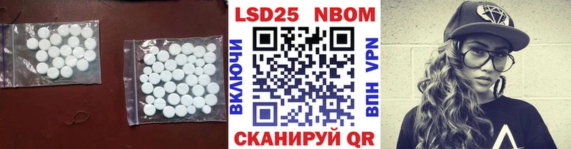 Лсд 25 экстази ecstasy  где продают   Плавск 