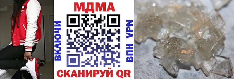 МДМА молли  Плавск 
