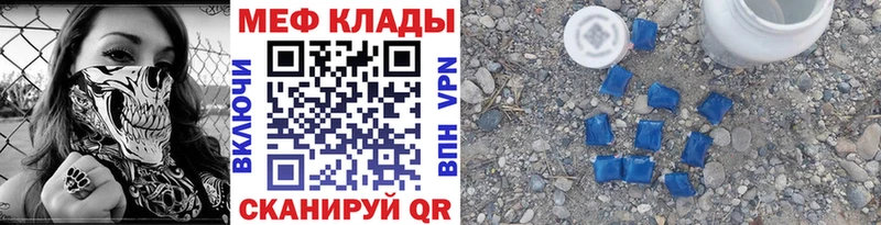 наркотики  shop наркотические препараты  МЯУ-МЯУ 4 MMC  Плавск  hydra  