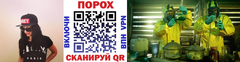 что такое наркотик  Плавск  МЕТАМФЕТАМИН витя 