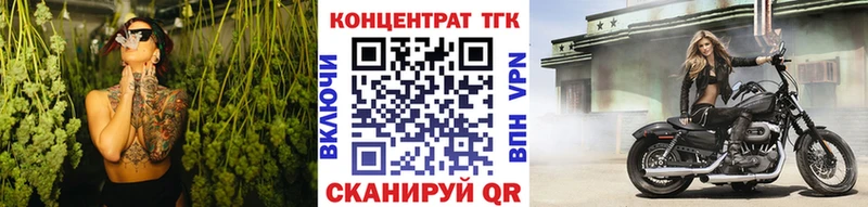 ТГК вейп с тгк  Плавск 